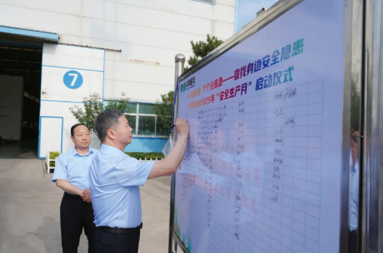 企业微信截图_20250611084251.png