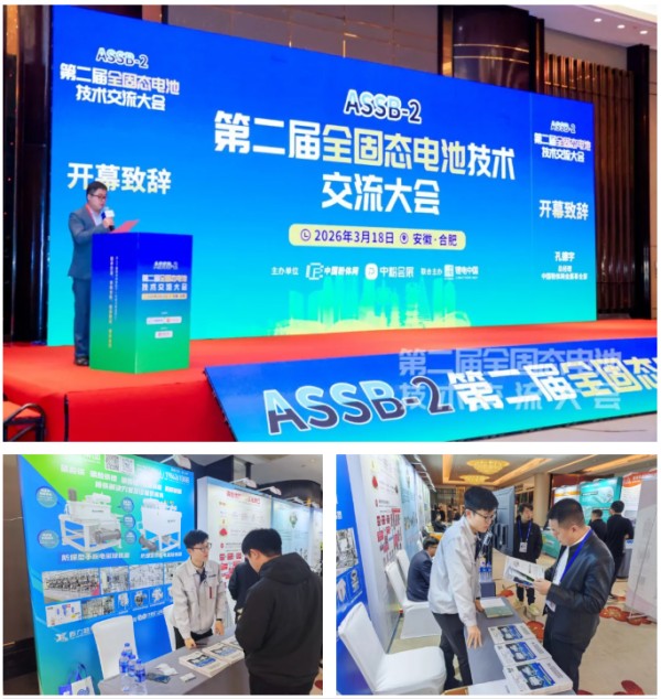 企业微信截图_20260324102520.jpg